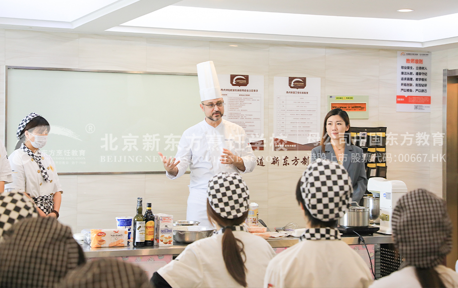 干逼XX视频北京新东方烹饪学校-学生采访